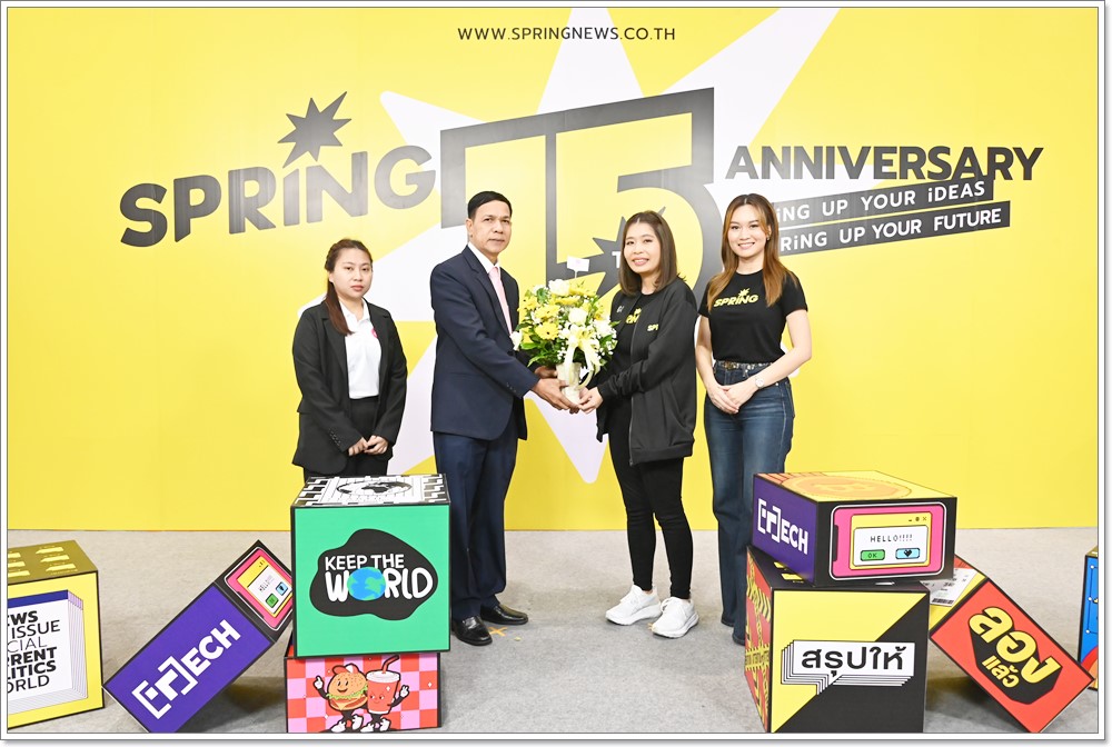 ﻿กรมบังคับคดีร่วมแสดงความยินดี เนื่องในโอกาสครบรอบ 15 ปี สปริงนิวส์